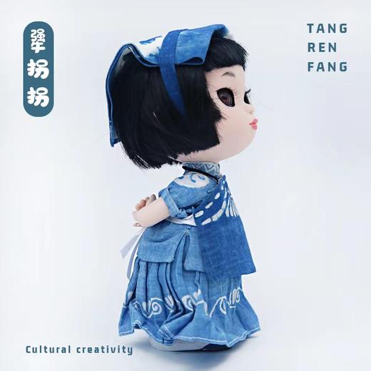 唐人坊|犟拐拐9寸 商品图4