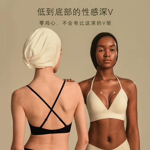 素肌良品“小轻松”| 天鹅系列深V隐形大露背防下垂交叉系带无痕无钢圈舒适内衣MX110 商品图1