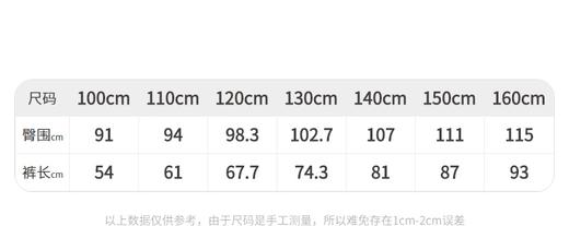 江南布衣童  22年秋款  结实耐穿造型感紧身长裤  1M8E10880 商品图1