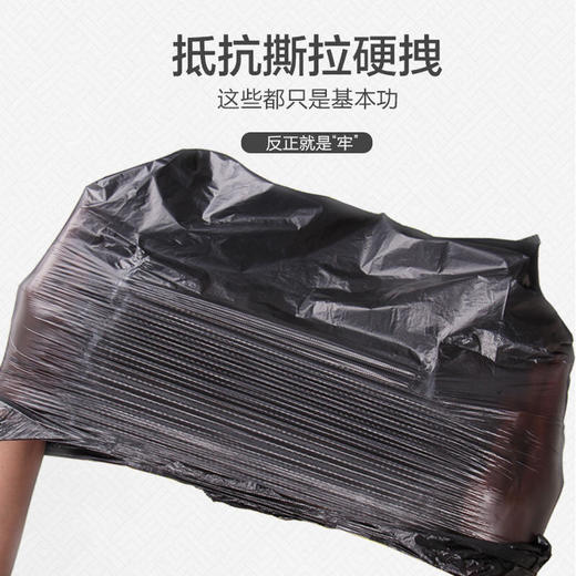 【超牛的承重能力，居家垃圾随意装】黑色垃圾袋家用，加厚手提背心式中大号，厨房一次性垃圾袋塑料袋 商品图3