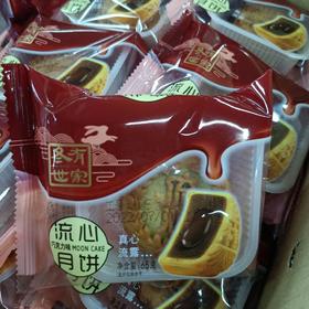 冬有巧克力味流心月饼65g