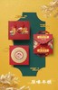 中华老字号南普陀食品年糕礼盒送礼佳品 商品缩略图6