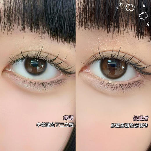 hancon 微笑弹珠棕 14.2mm
半年抛 含硅水凝胶 商品图6