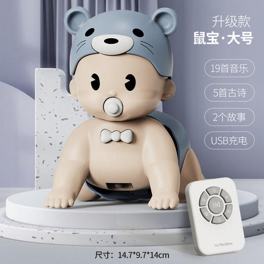 【限时购】趣味虎爬娃婴儿玩具6-8个月婴幼儿宝宝幼儿学步早教益智爬行娃娃学爬行引导礼品 商品图14