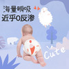 【新客专享】爹地宝贝奇妙动物纸尿裤S码58片 ，超薄透气，一夜一片大吸量 商品缩略图1