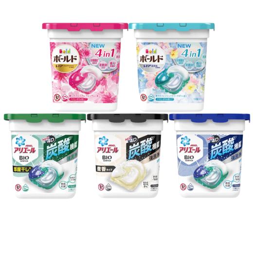 宝洁洗衣凝珠抗菌清洁洗衣球4D新款 商品图0