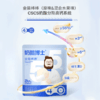 【已下架】积分换购 | 奶酪博士 金装奶酪棒 55%干酪奶酪棒90g*16袋[福利品] 商品缩略图2