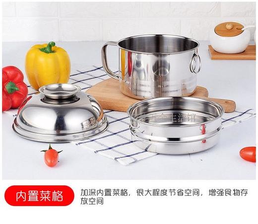 戴德生活馆雅坚 不锈钢饭盒便当盒学生圆形饭缸成人带盖大碗快餐杯2层分格 商品图1