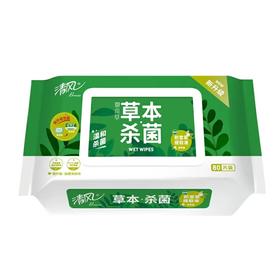 清风 卫生湿巾 80片
