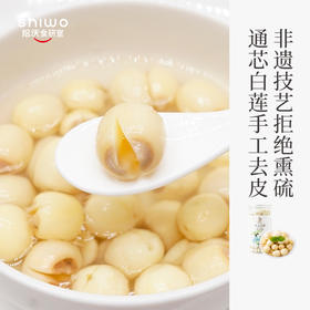 莲花姐姐广昌莲子 白莲  特级/一级莲子 200g/瓶