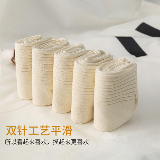 福利款丨新疆棉 5双装 厚嘟嘟 原色无染色 基础男女袜 商品图1