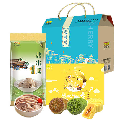 天涯共此时礼盒（商） 商品图0