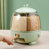 萌系旋转杂粮桶分格五谷杂粮收纳储存罐一键按压储米桶 商品缩略图2