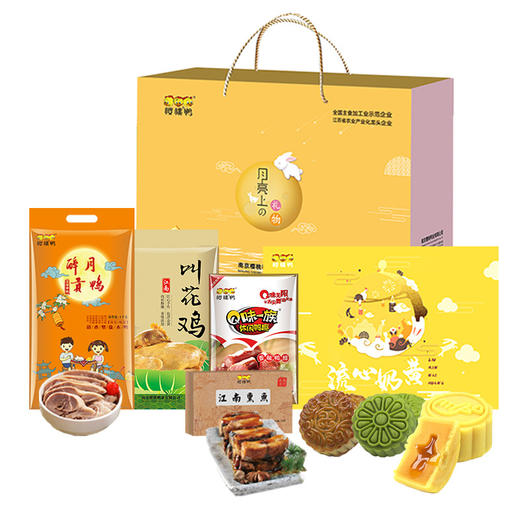 月亮上的礼物礼盒（商） 商品图0