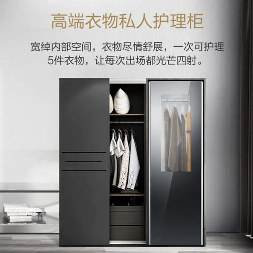 卡萨帝（Casarte）衣物护理机CC L01WU1 商品图2