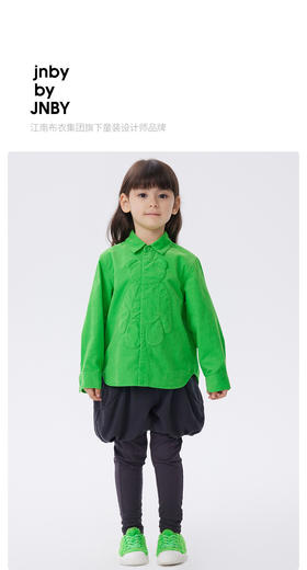 江南布衣童  22年秋款 全棉立体装饰长袖衬衫 1M8210150