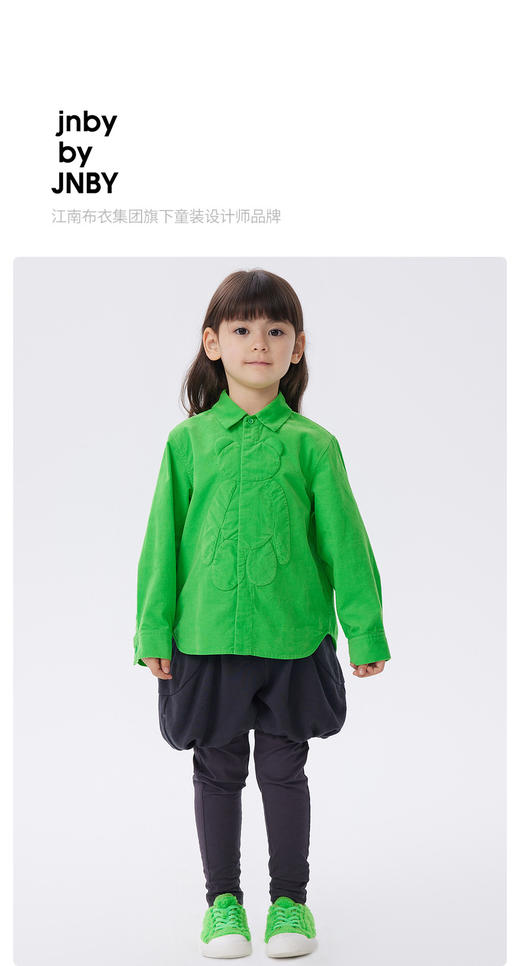 江南布衣童  22年秋款 全棉立体装饰长袖衬衫 1M8210150 商品图0