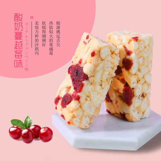 佬食仁奶果酥沙琪玛300g/箱 约12枚 商品图2