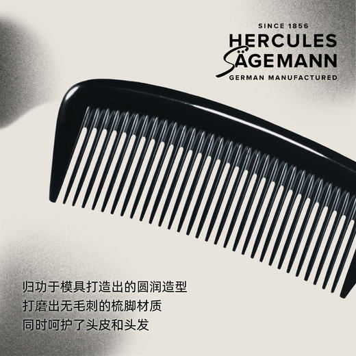 No. 7300·8.5英寸 轻盈手柄工具梳 商品图4
