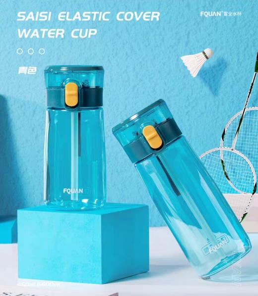 Tritan材质塑料杯成人吸管弹盖杯学生运动便携随手杯简约水杯 商品图2