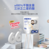 【已下架】积分换购 | 66%干酪升级版】奶酪博士 A2β-酪蛋白 白金白金奶酪棒500g*2+100g*2（臻选原味*1+白葡萄味*1）[福利品] 商品缩略图1