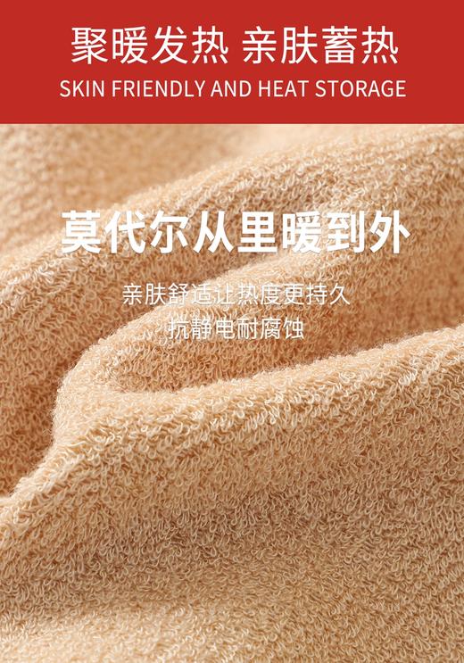 【特价】（精美盒装）女士无缝毛圈加厚聚暖圆领花边领秋衣秋裤保暖内衣套装8164/8154 商品图6