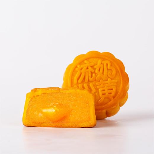 流心奶黄月饼礼盒装 商品图2