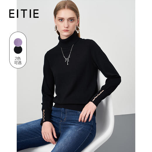 EITIE爱特爱秋季新款100%绵羊毛高领宽松舒适套头针织衫纯色基础款毛衣C2201010 商品图1