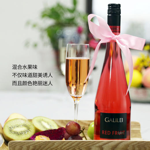 冰格慕混合水果味微起泡酒750ml 商品图5