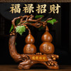 【装饰品】葫芦摆件酒柜新中式客厅玄关创意电视柜新房摆设乔迁新居礼品 商品缩略图0