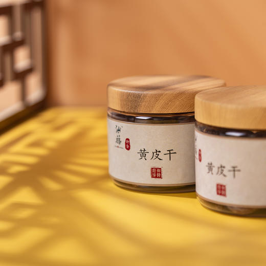 仙藤小零食-黄皮干/杨桃干 商品图1