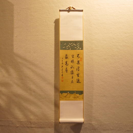 仿绢瑞鹤福运精美书画小挂轴 高雅仿古色（挂轴全长66cm宽14cm内画长24cm）半生熟纸创作用 4卷/包，2包起有优惠 | 一艺之间直播间爆款文房产品 商品图1