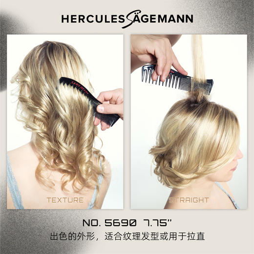 女士造型梳 5690 7 3/4" 商品图2