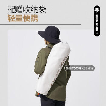 牧高笛月亮椅NXLQU65001 商品图4