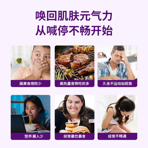 英贝健益生元西梅纤维果饮500ml（8A) 商品图6