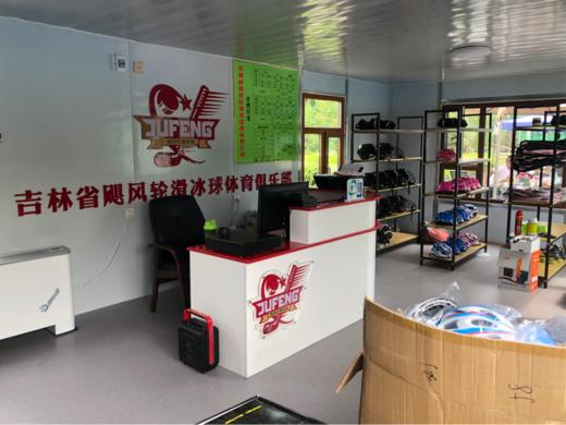 【飓风轮滑冰球俱乐部@南岭体育场】29元抢购3次儿童轮滑，轮滑球，冰球身体专项体能训练课程。 商品图2