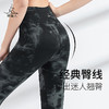 梵美人  FK767  瑜伽九分裤 商品缩略图4
