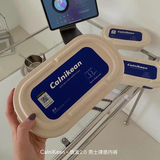 黛唯梵【给“小弟弟”换一个更大的“家”】饭盒裤2.0男士内裤，中腰腰头内裤男平角裤，四角裤，爆款男内裤 商品图1