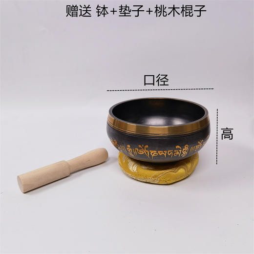 佛具批发尼泊尔佛音钵西藏颂钵瑜伽静心钵钵佛音碗铜磬采耳平底碗 商品图7