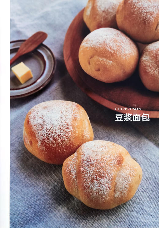 好吃的天然酵母面包 28495 齐藤知惠 发酵面包 巧克力饼干 杏仁蛋挞 松饼 制作方法 享受甜点 美味 烘焙 烤面包 烘焙师 商品图2