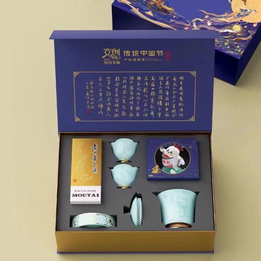 茅台文创酒中秋礼盒 商品图1
