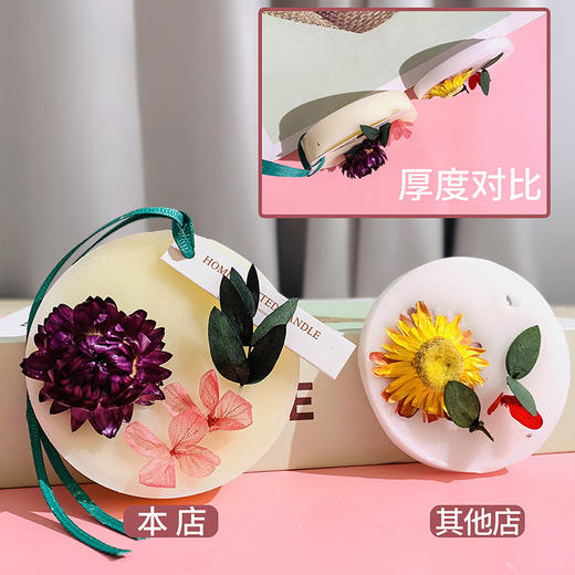 衣柜香薰蜡片衣橱卧室卫生间祛味干花挂件芳香清新剂 商品图1