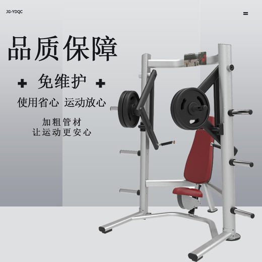 【塑形器械】6901下斜推胸商用力量胸肌健身房器材坐式胸部健身运动训练器械 商品图3