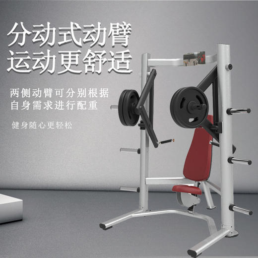 【塑形器械】6901下斜推胸商用力量胸肌健身房器材坐式胸部健身运动训练器械 商品图1