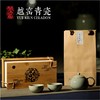 暖香醉西施茶具 越窑青瓷茶具礼盒 商品缩略图3