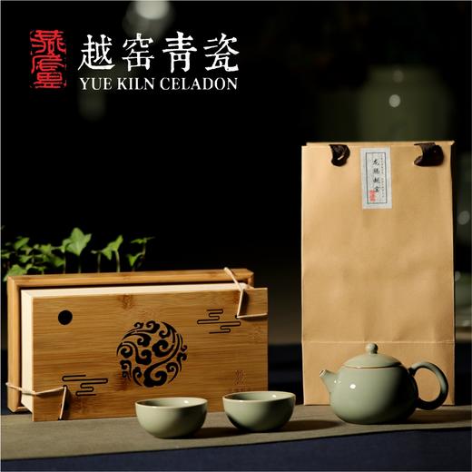 暖香醉西施茶具 越窑青瓷茶具礼盒 商品图3