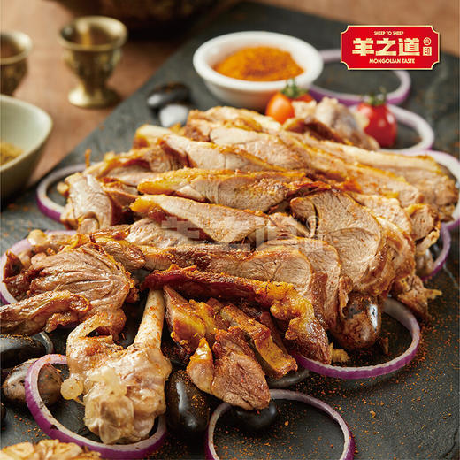 【羊之道】生鲜羊后腿肉块500g*3包 商品图1