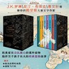 布莱顿少年冒险团(共8册) 商品缩略图3
