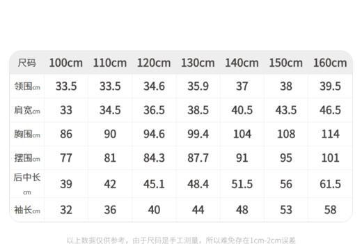 江南布衣童  22年秋款全棉立体可爱牛仔夹克  1M8610520 商品图1