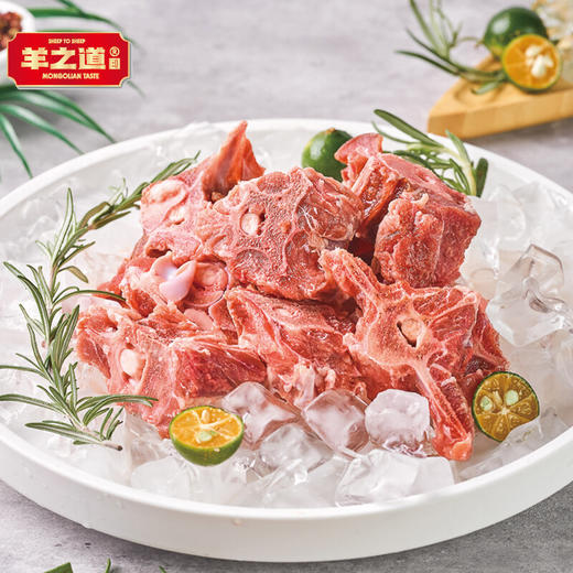 【羊之道】生鲜羊蝎子500g*4包 商品图4